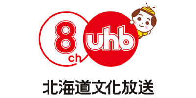 UHB 北海道文化放送